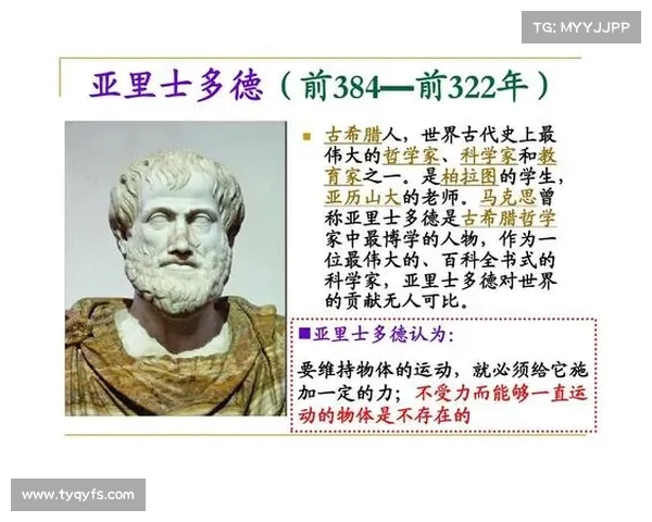 亚历山大在新联盟中的崛起与开创性贡献分析 亚历山大在新联盟中的崛起与开创性贡献分析